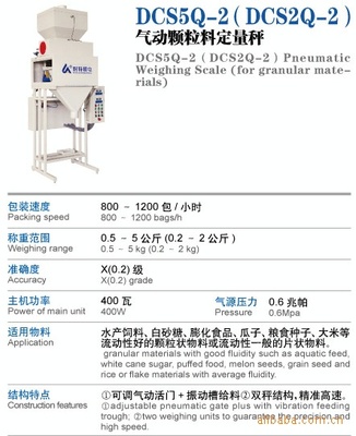 無錫耐特機(jī)電 專業(yè)臺(tái)秤供應(yīng)與計(jì)量技術(shù)服務(wù)解析
